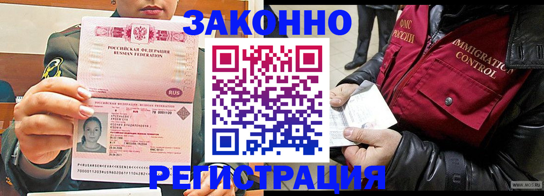 найти адрес прописки в Алагире